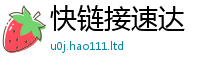 2025精准资料大全免费虽2025新奥天天开好彩新奥彩免费版